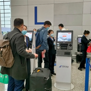 AIRPORT